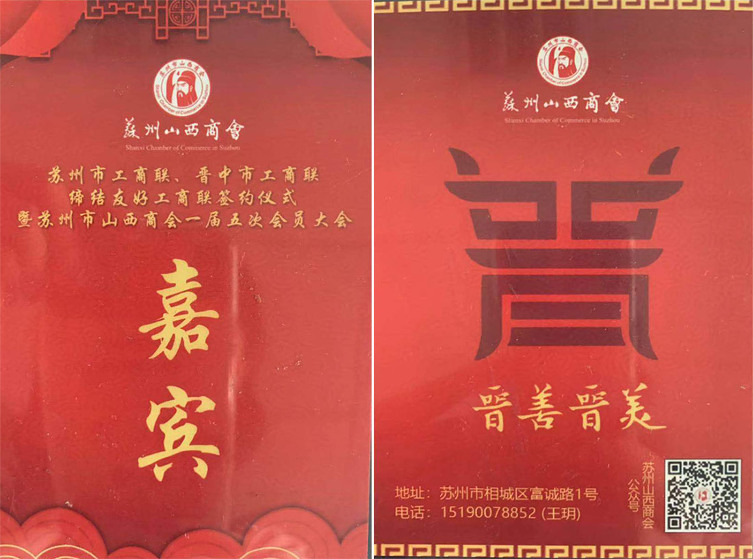 天力拓企业校企合作简介